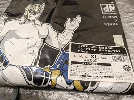 キン肉マン二世コラボ エル・デスペラード×ケビンマスク スカジャン Mサイズ エル・デスペラード×ケビンマスク スカジャン | キン肉マン